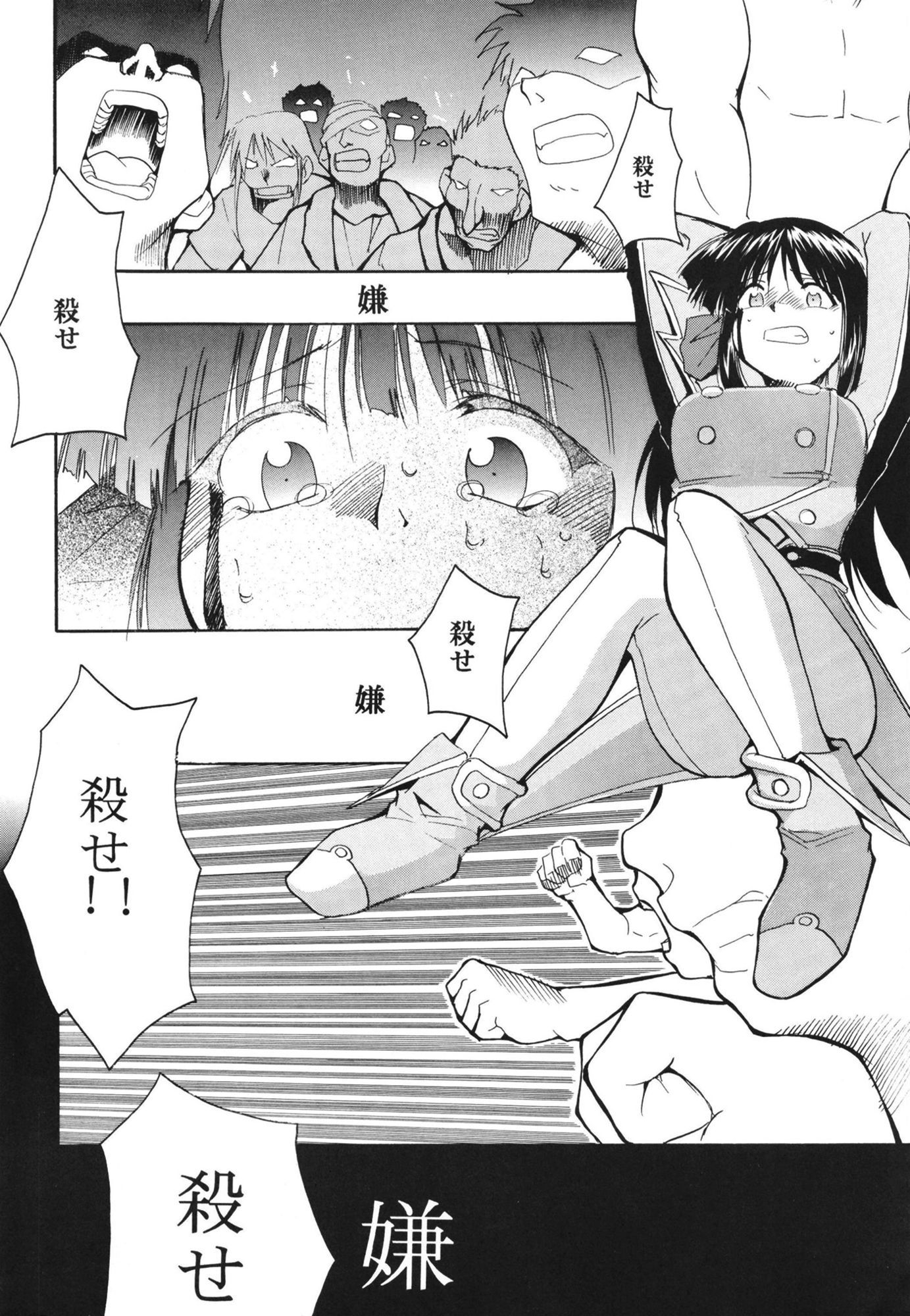 きみまる過去傑作選