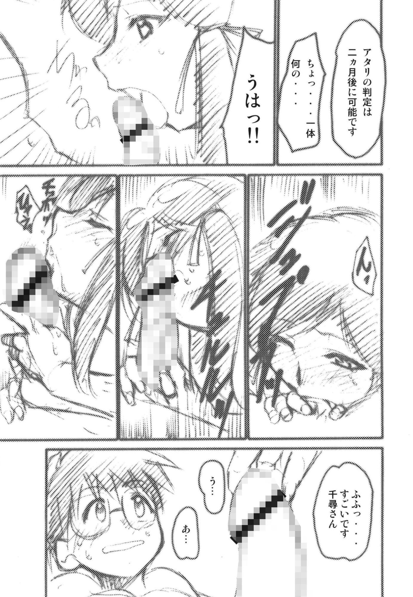 きみまる過去傑作選