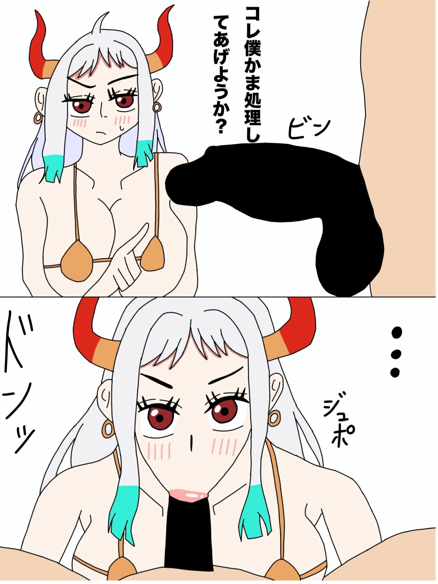 ワン〇ースヤマ〇えっち本