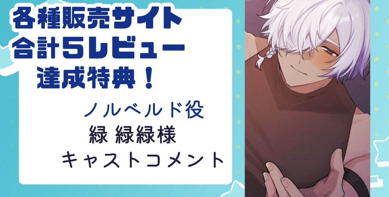 スライムダンジョン（はーと）ぬるハメ凸〜エロLEVEL1（？）で淫紋トラップパコり突破！！〜