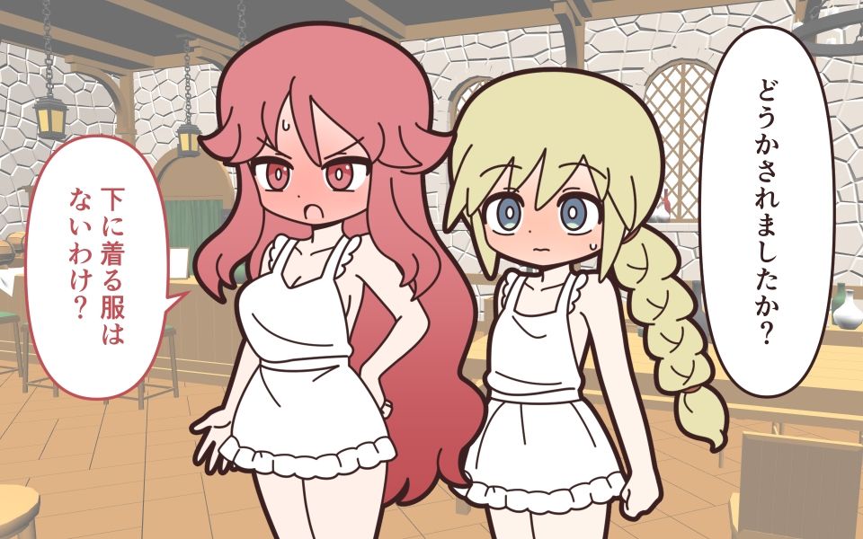 理不尽ファンタジー2 石化解除で全裸