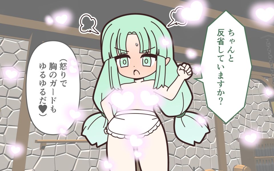 理不尽ファンタジー2 石化解除で全裸
