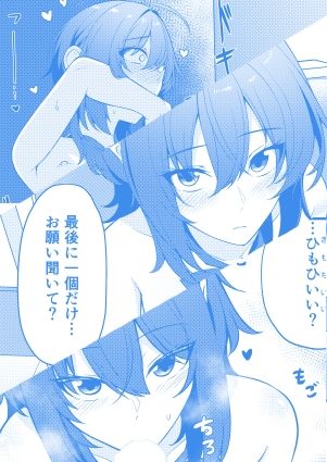 素直でクールなキミが好き 校内露出編