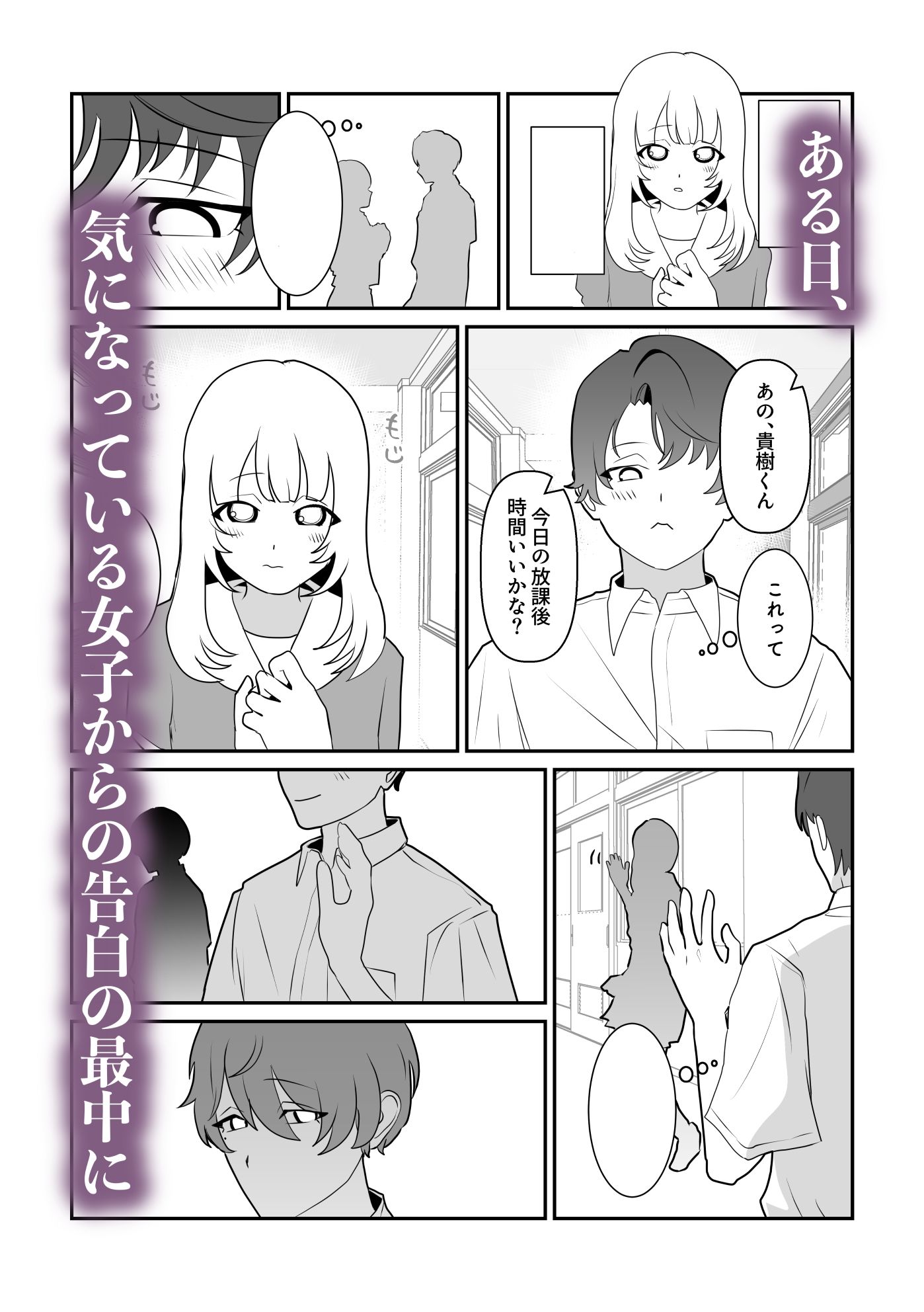 脱肛癖がついちゃったDK