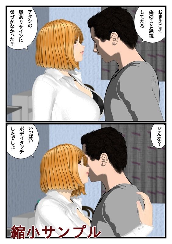 デリヘル呼んだら知り合いが来たからってどうってことない話