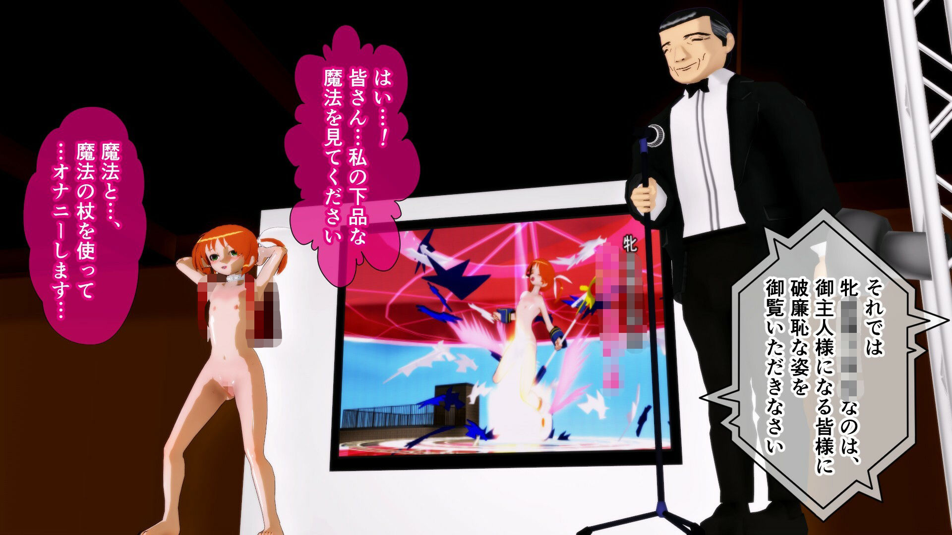 魔法少女リリカル散華