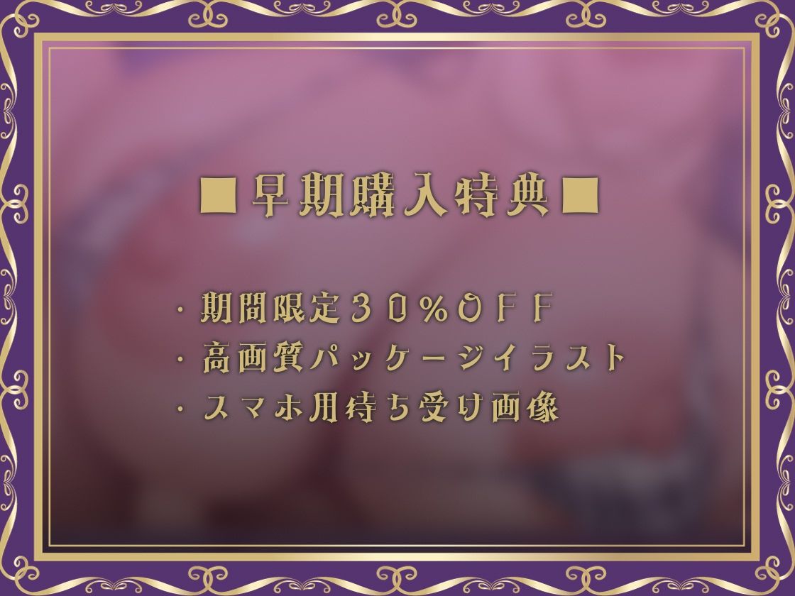 【耳元濃厚オホ】オホギャル2〜巨乳白ギャルの濃厚オホえち声を耳元で感じまくる〜