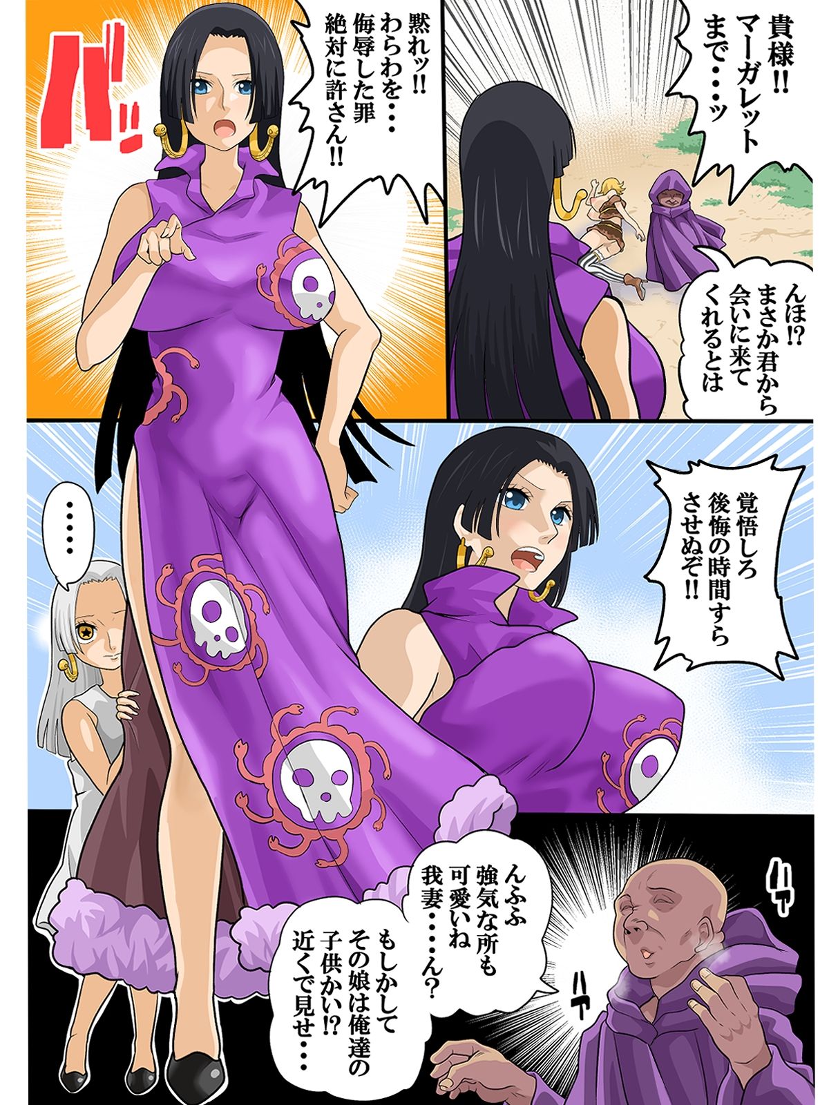 時間を止めて種付け3