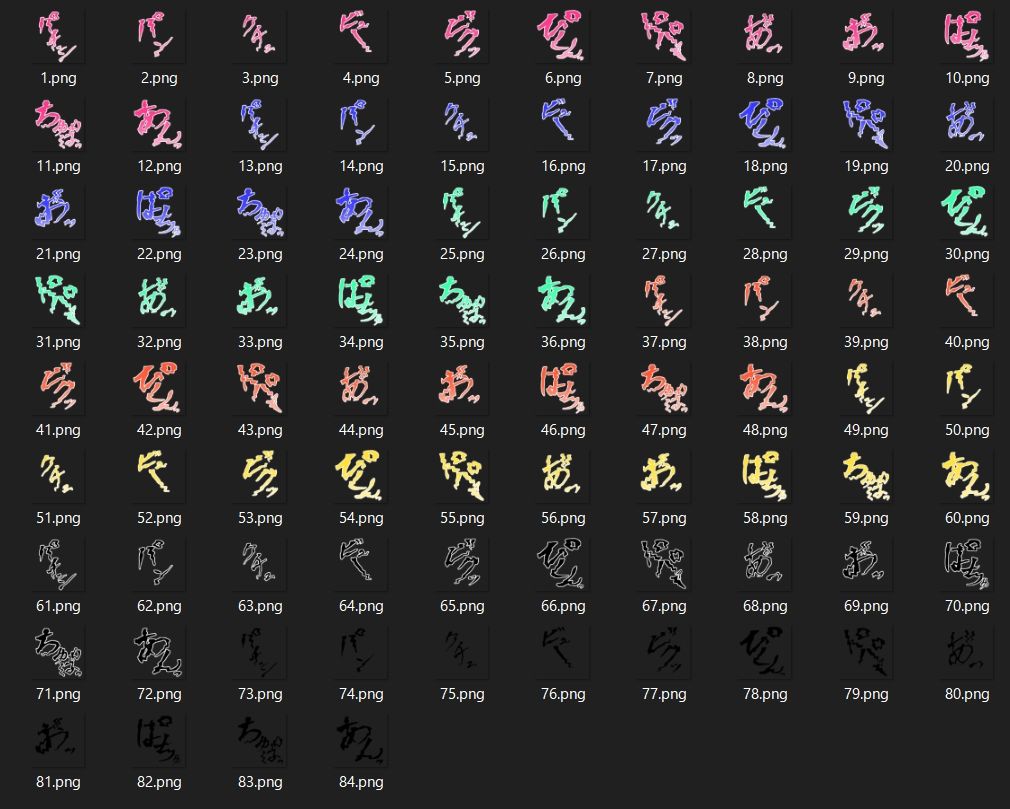 えっちな描き文字素材15