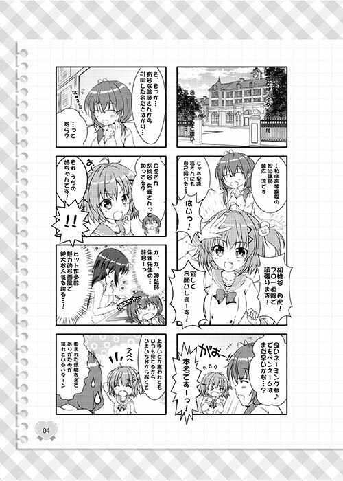 画王!