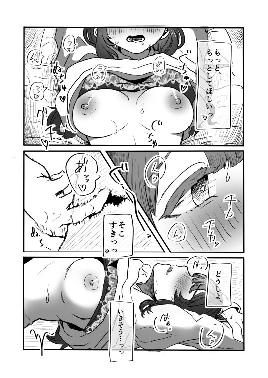 家賃1万円の訳あり物件