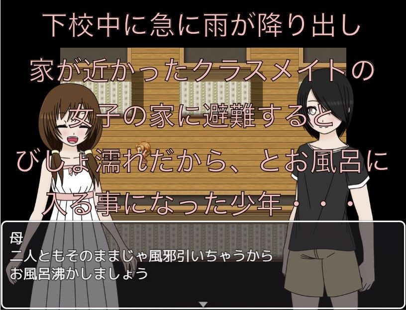 男なのに恥ずかしいの？