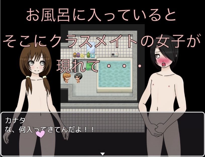 男なのに恥ずかしいの？