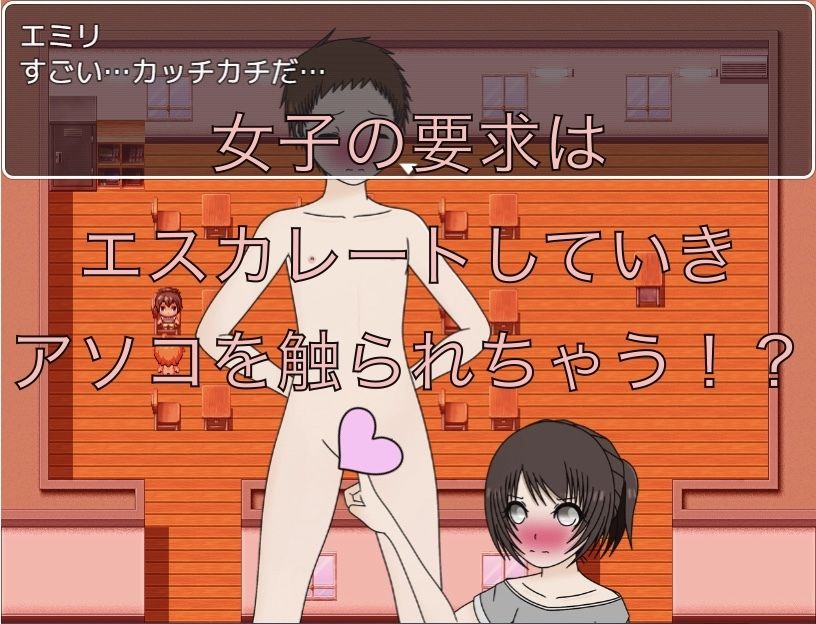 裸見ちゃったからチンチン見せる！