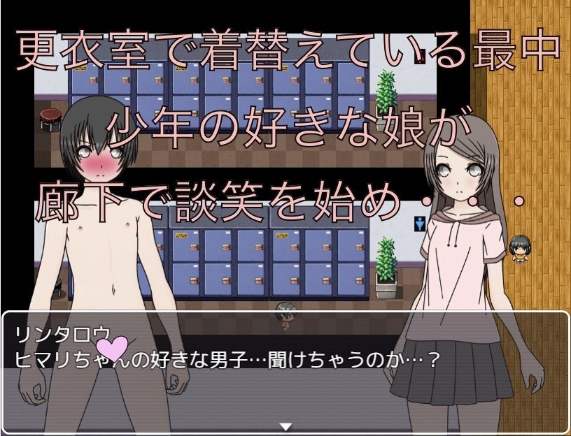 すっぽんぽんなの忘れてた！！