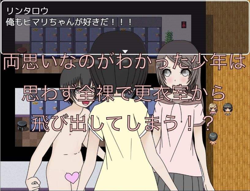 すっぽんぽんなの忘れてた！！