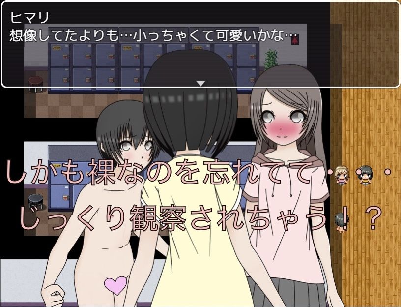 すっぽんぽんなの忘れてた！！