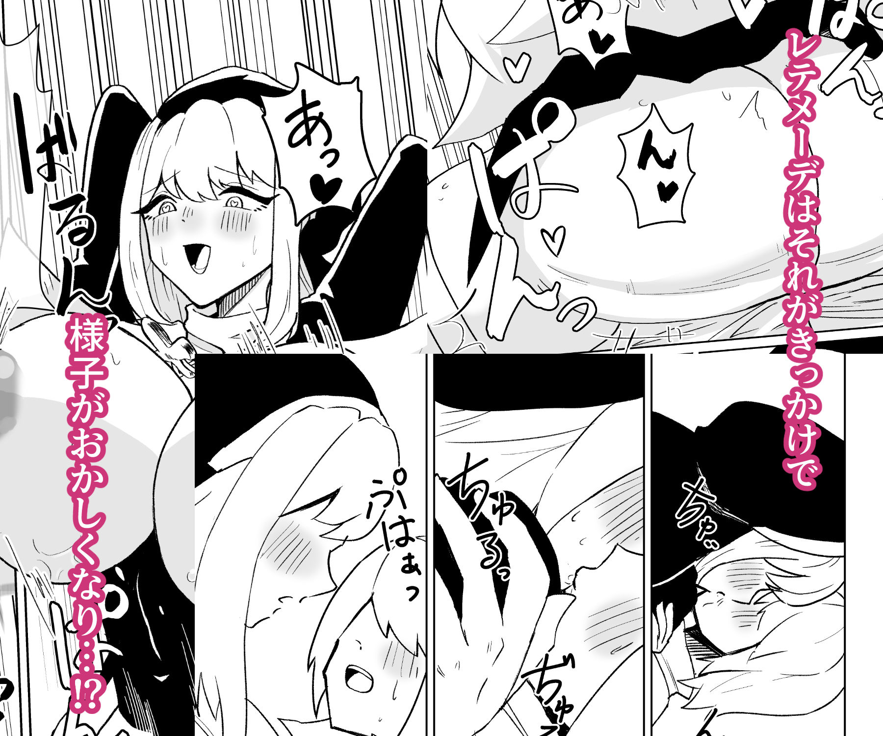 シスターと新米冒険者がえっちする話