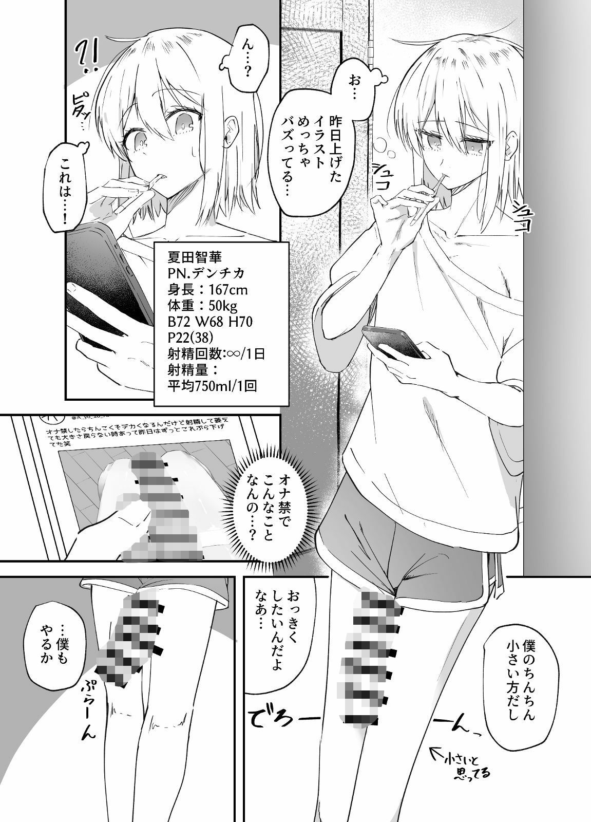 支援サイトに上げた作品まとめ2022〜2025