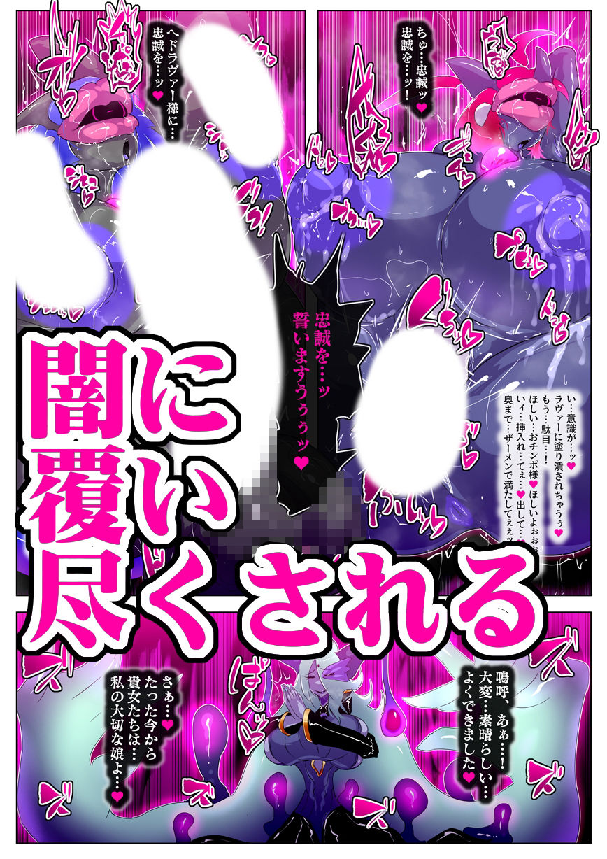 【13作品総集編】堕チル奇跡の彼女たち。