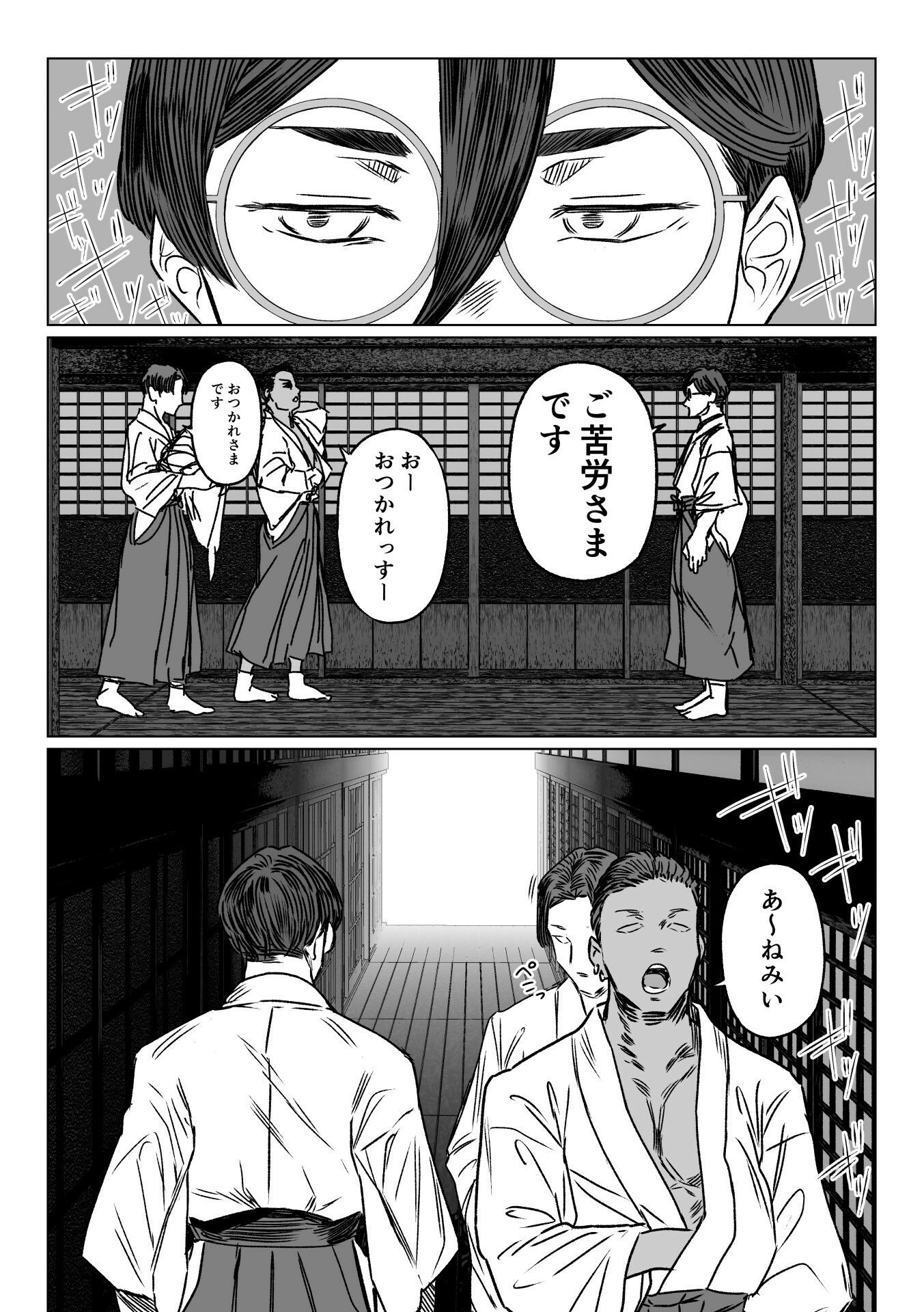 異形交尾快楽地獄2