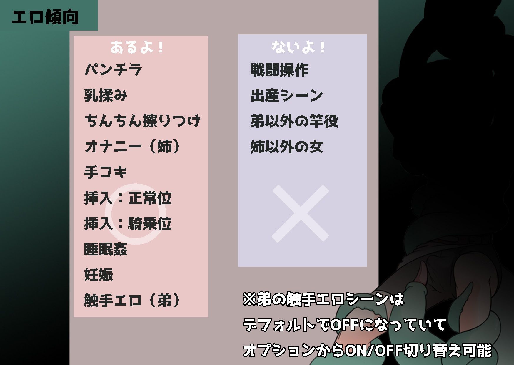 ヨミニエ