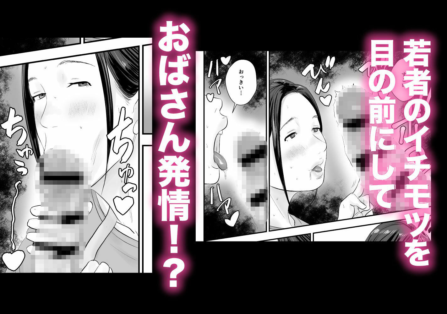 シンママ店長、身体でバイト代を払って下さい。