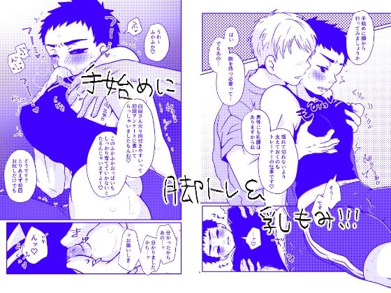 お試し上級者向けPSTプラン