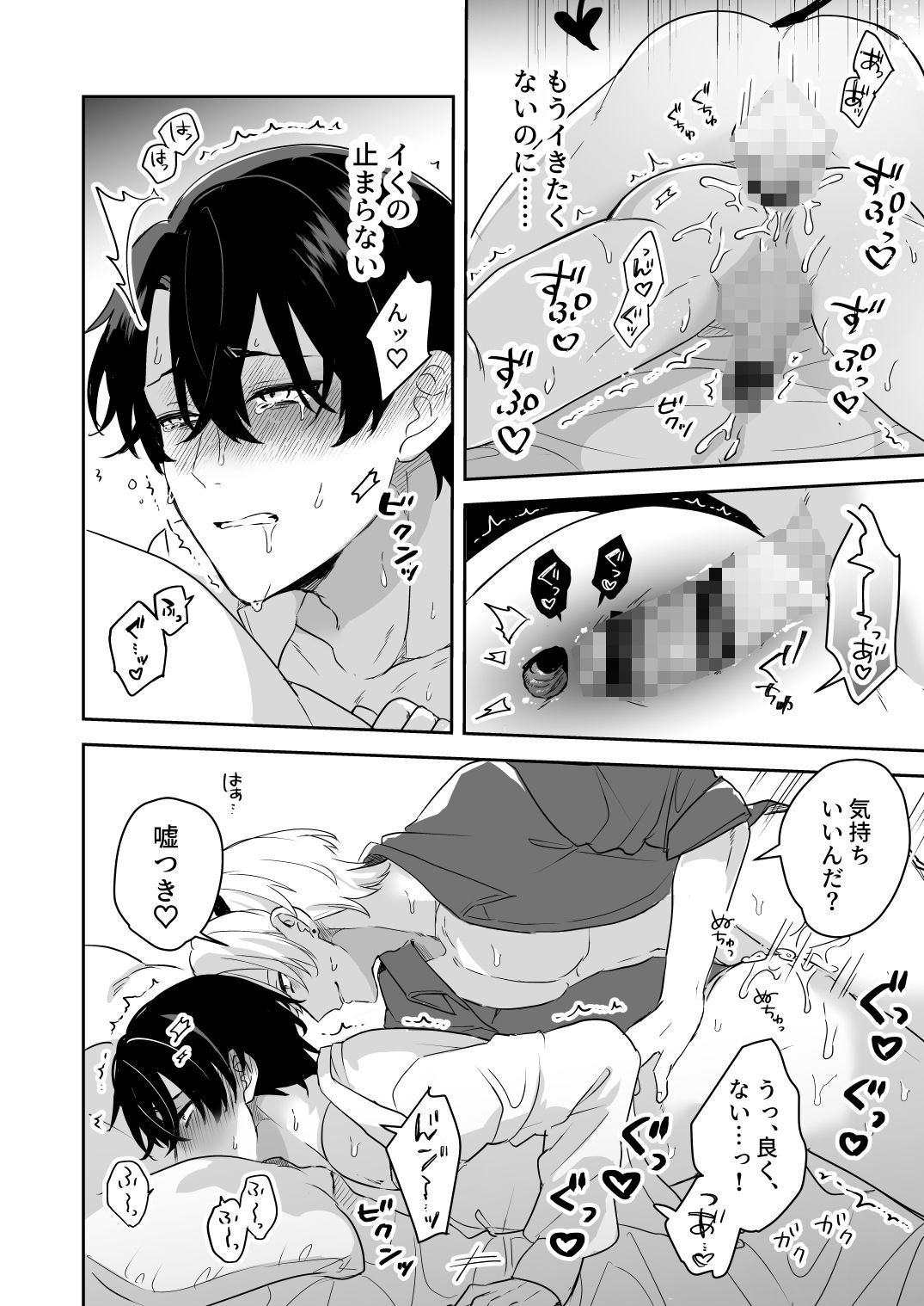 淫魔の家へようこそ