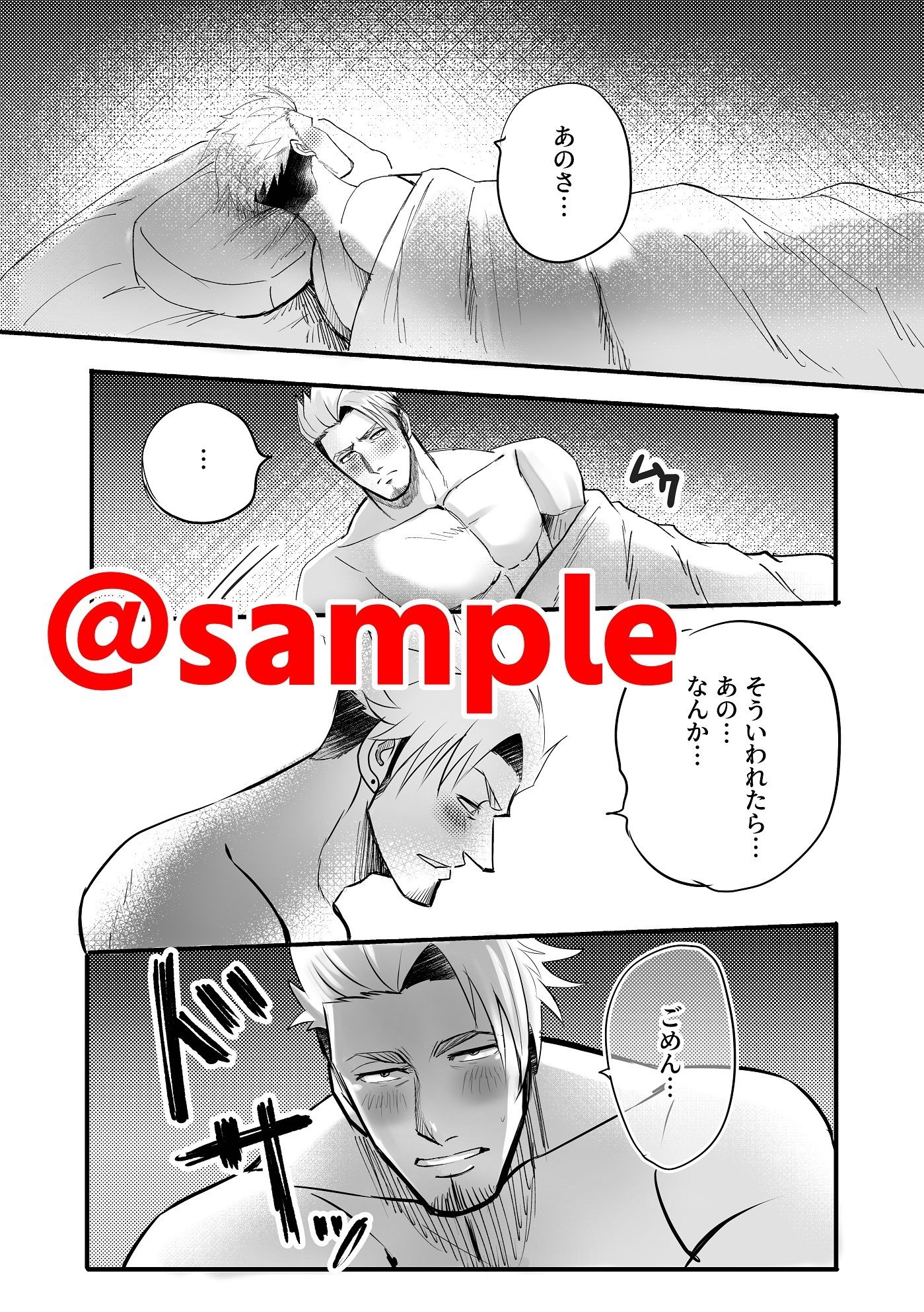 もっといちゃいちゃ恋愛カレシ