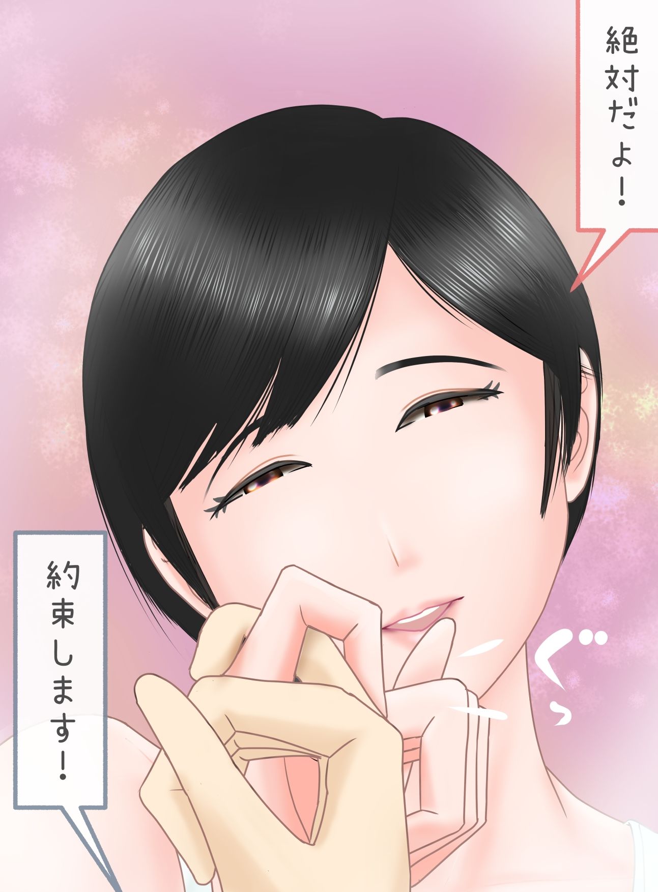 憧れのお姉さんと相思相愛初体験した夜