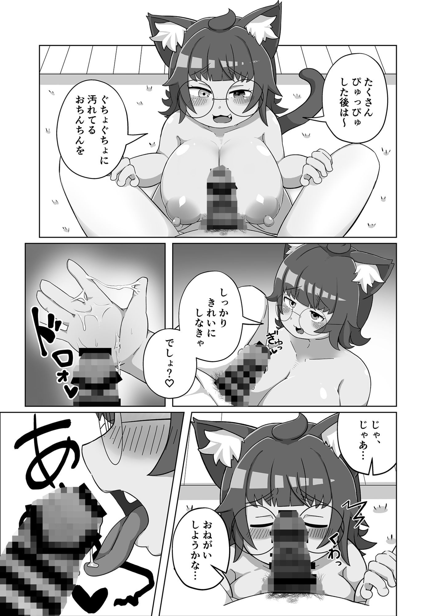 うちの猫は舐めたがる