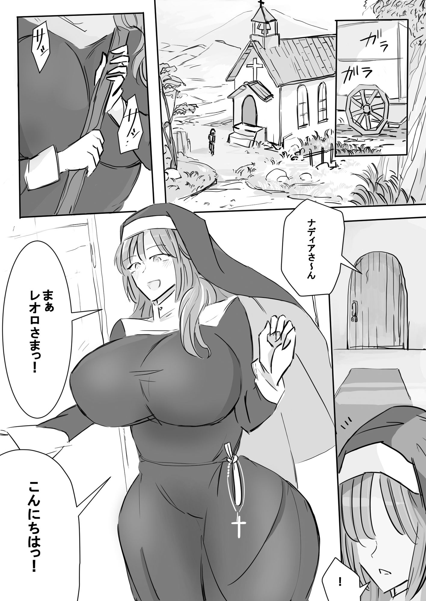 清楚下品な高身長シスターさん クッサいお口で猛烈顔舐め!