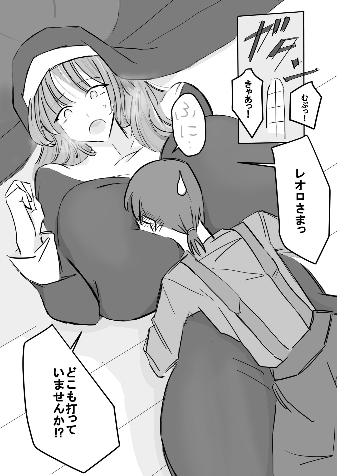 清楚下品な高身長シスターさん クッサいお口で猛烈顔舐め!