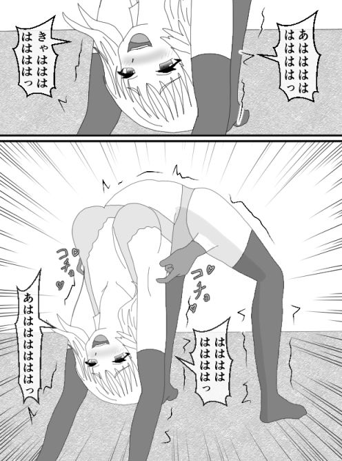 ユリナくすぐり日記