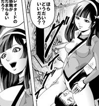 巨根の鬼・新体操部員大殺戮ダイジェスト版Vol.1