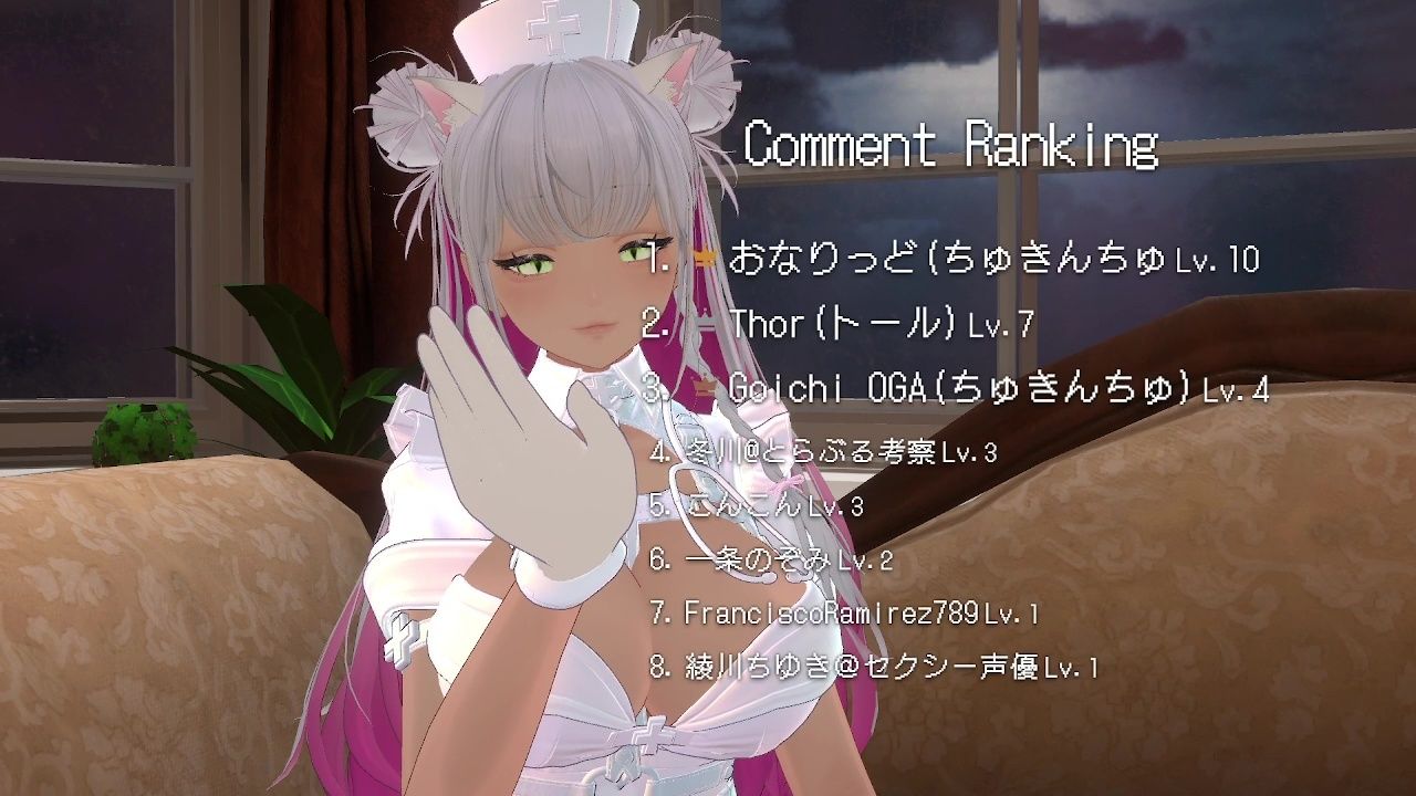 【アイテム連動】今週誕生日の人妻Vtuberは旦那がいない土曜に××× 綾川ちゆき