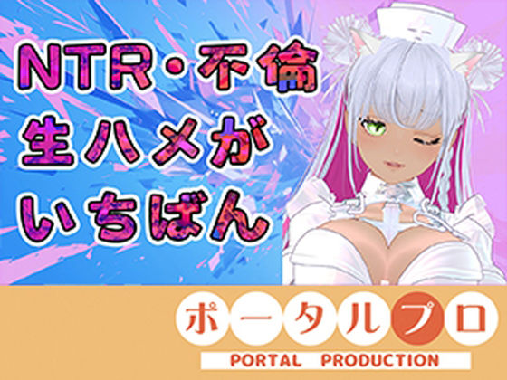 【不倫ごっこアイテム連動】旦那がいない日曜にキスしてハグして好きって言って？ 綾川ちゆき