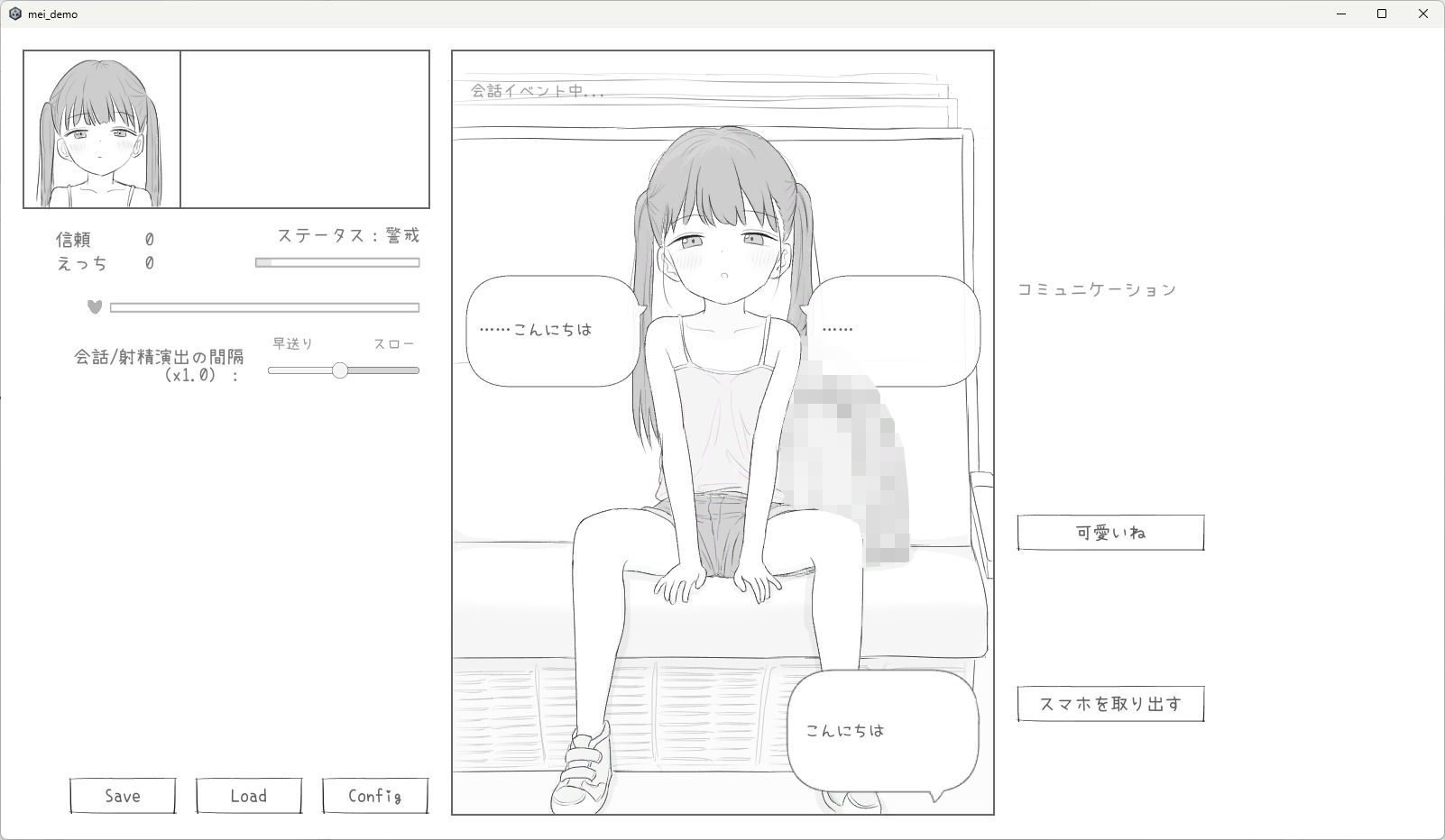 J〇〇 催〇痴〇電車