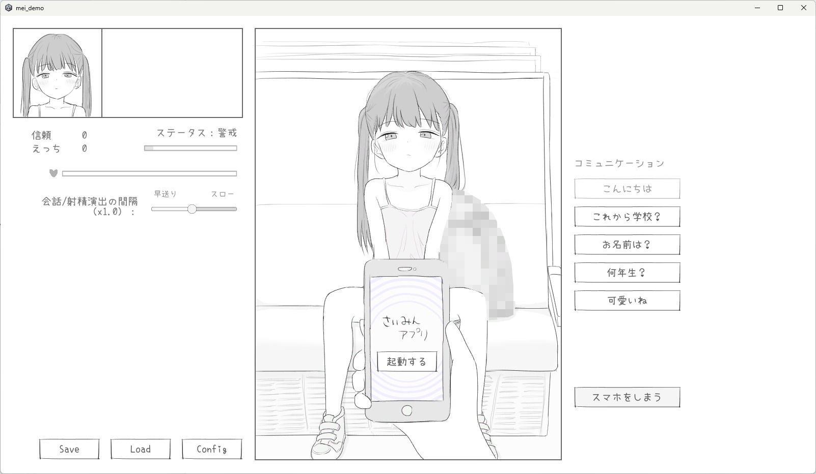 J〇〇 催〇痴〇電車