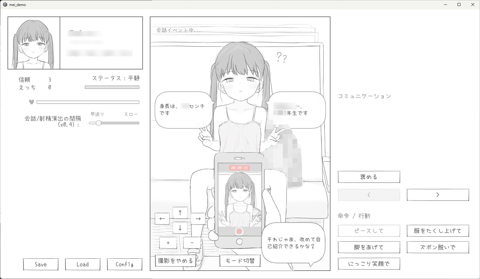 J〇〇 催〇痴〇電車