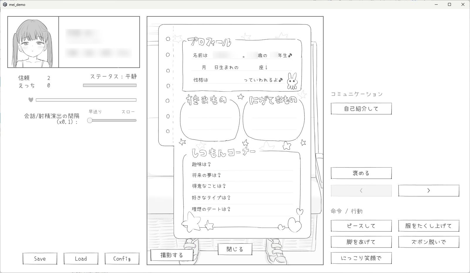 J〇〇 催〇痴〇電車