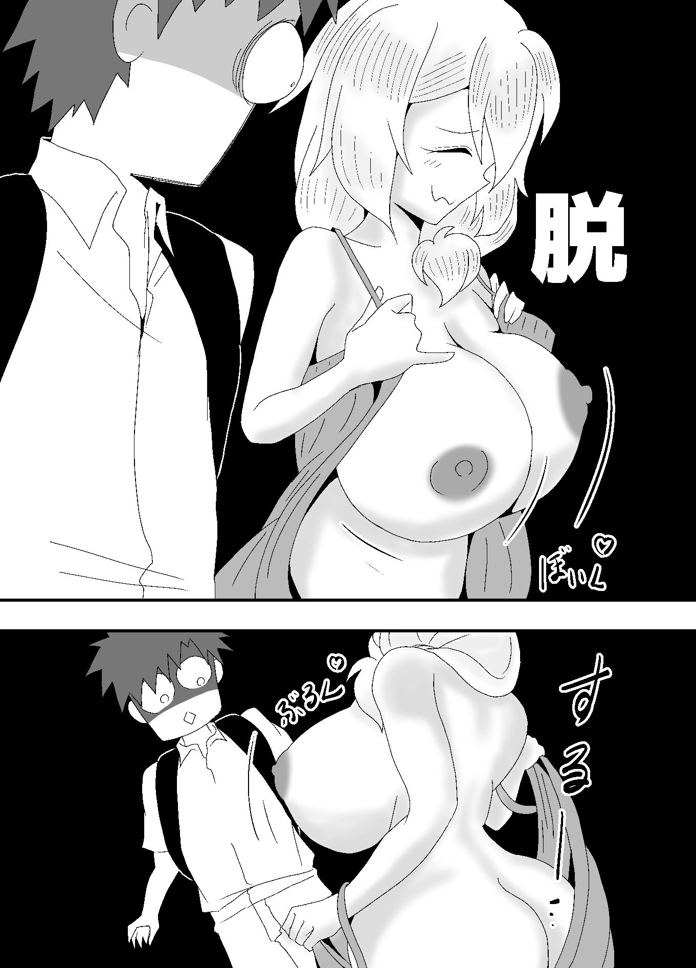 痴○の通り魔は外でスるのが大好きな隣りの奥さんでした