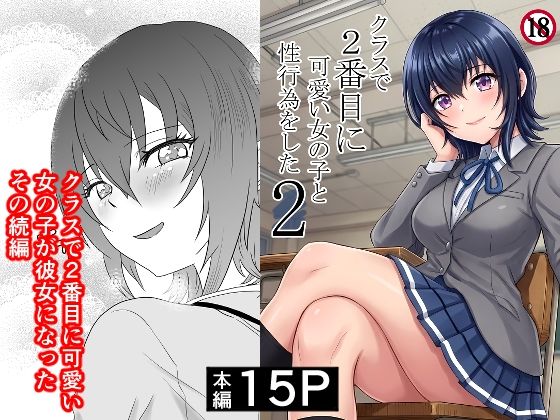 ハマチトモサク総集編1
