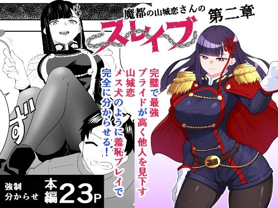 ハマチトモサク総集編1