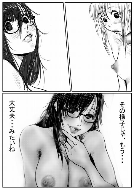 巨乳メガネおばさんドクターのちっぱいJKふたなりカウンセリング 〜チャコはしっかりもの6〜