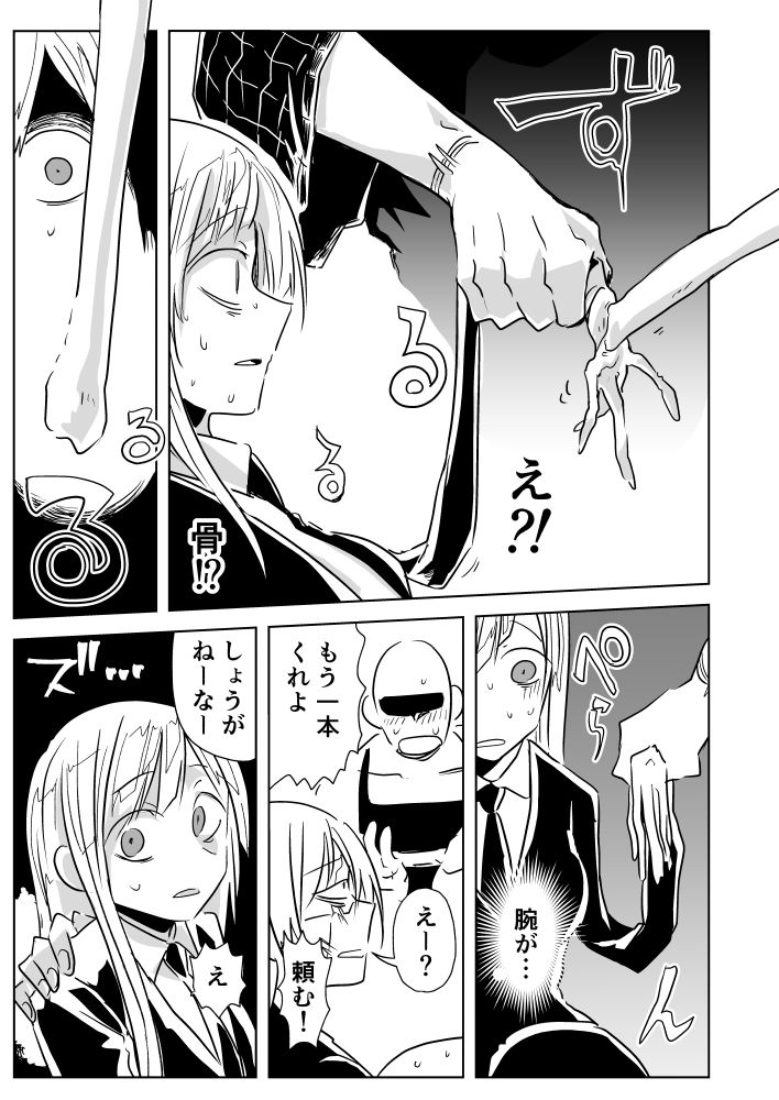 抜いたりいれたり