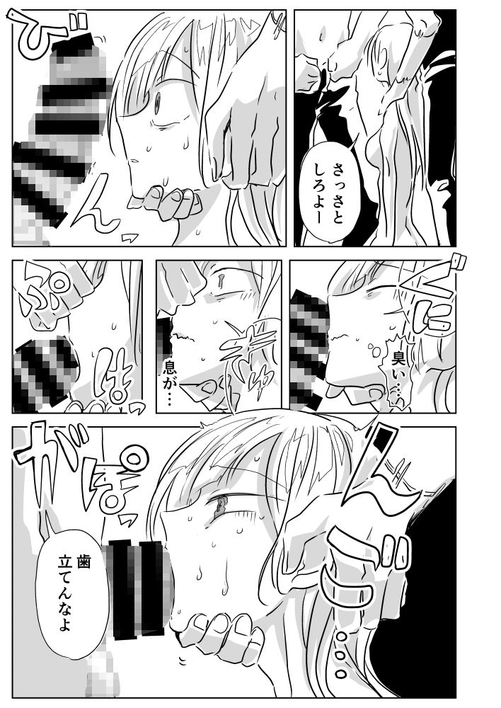 抜いたりいれたり