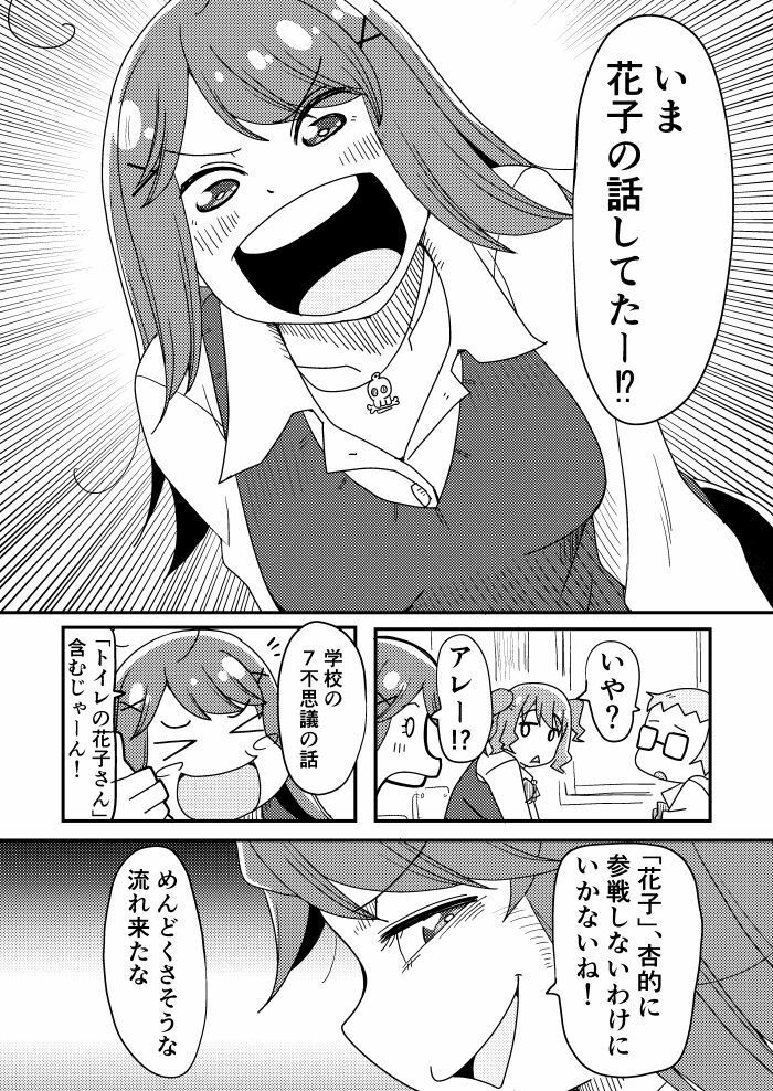 そとまきろーるの怪談（？）盛り