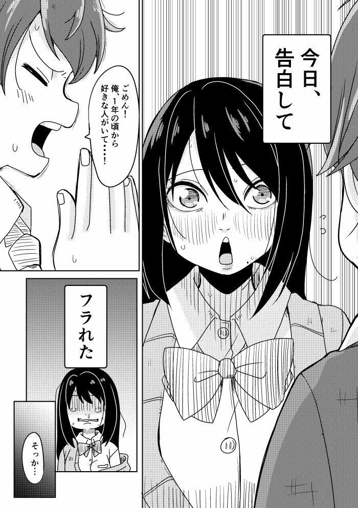 そとまきPACK
